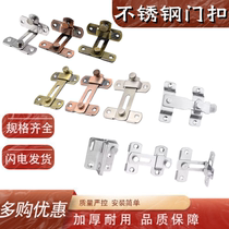 Door lock punch-free sliding door lock latch old-fashioned door lock buckle bathroom toilet sliding room door bolt door buckle lock