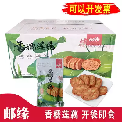 Glutinous rice lotus root 10kg whole box sweet sweet sweet sugar lotus root fragrant lotus root vacuum cooked food instant Yangzhou specialty snacks