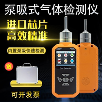 Handheld nitrogen purity detector steel bottle carbon dioxide gas concentration analyzer hydrogen detection alarm