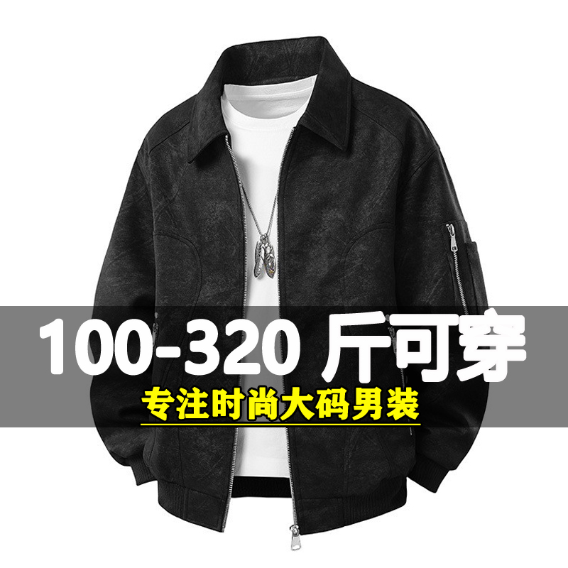 Men's Oversized Loose-Fitting Jacket for Spring and Autumn, Trendy Plus-Size Men's Clothing, Extra-Large Casual Autumn Jacket for Big and Tall Men Men's Oversized Loose-Fitting Jacket for Spring and Autumn, Trendy Plus-Size Men's Clothing, Extra-Large Casual Autumn Jacket for Big and Tall Men