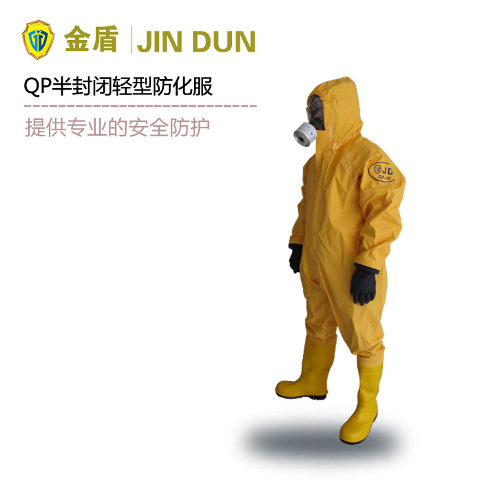 Golden shield QP light semi-sealed even body-proof liquid ammonia ammonia gas resistant to acid-proof and protective clothing