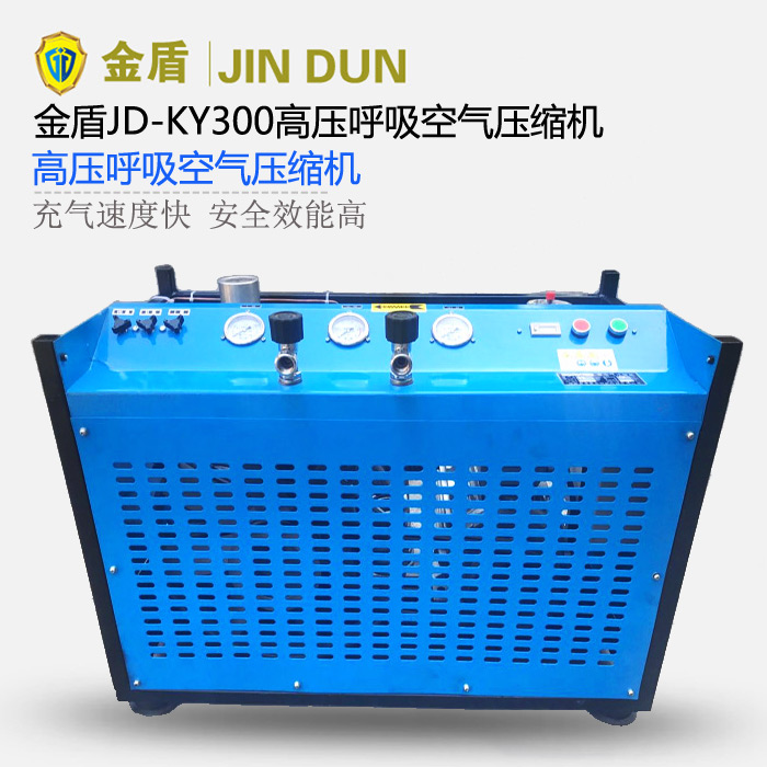JD - KY300 High Pressure Air Respirator Inflatable Pump Positive Pressure Air Respirator Inflatable