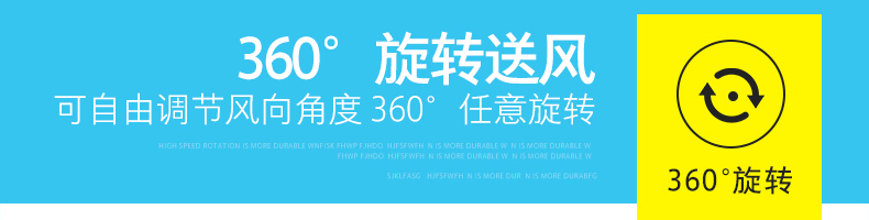 Ventilateur USB - Ref 406226 Image 14