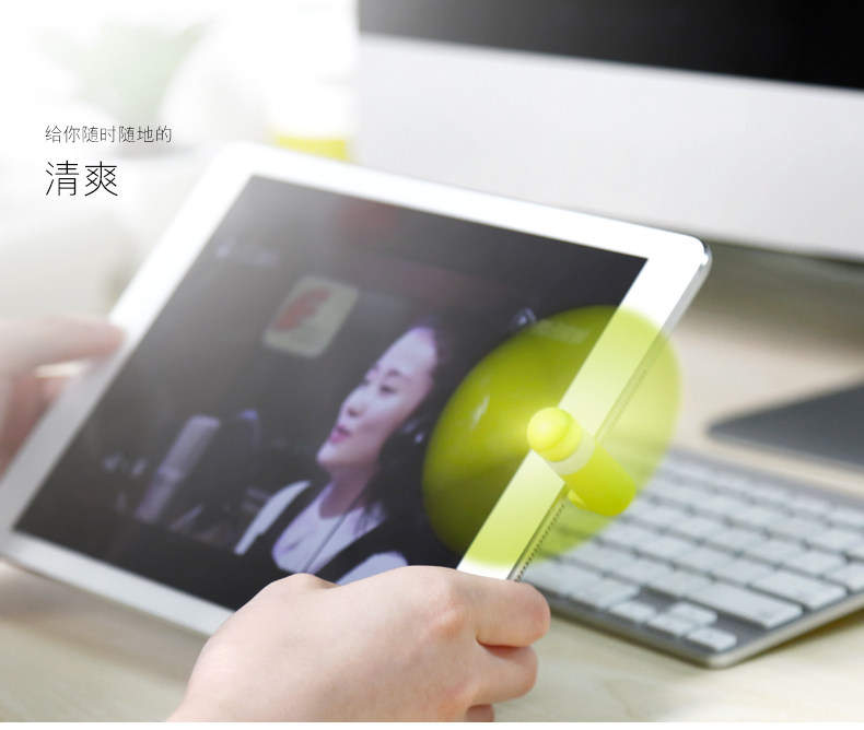 Ventilateur USB - Ref 406223 Image 8