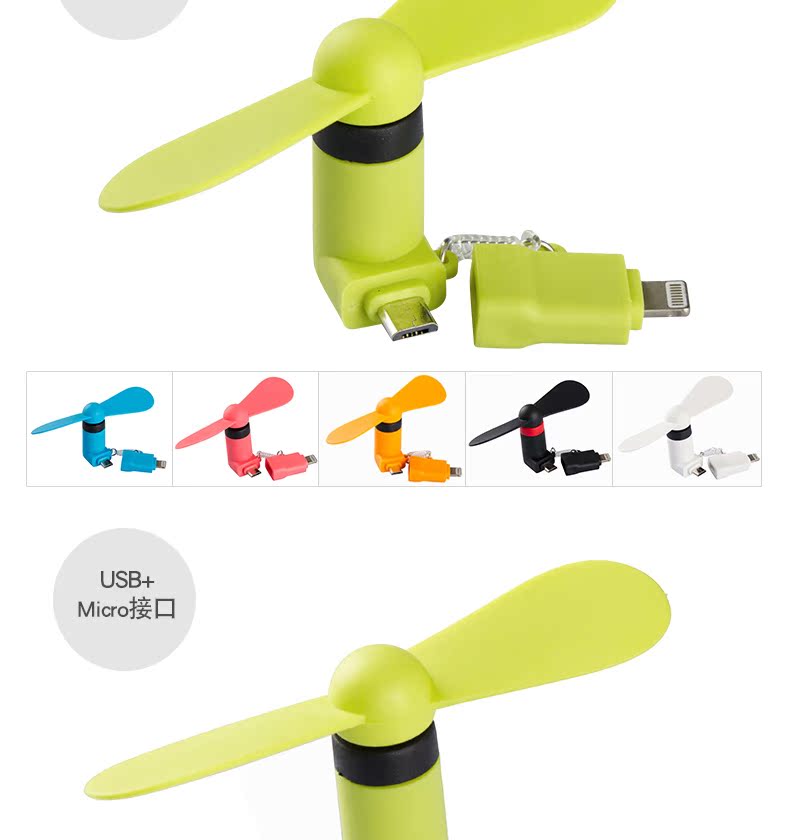 Ventilateur USB - Ref 402467 Image 12