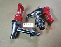 Insulated barrel tap electric water heater open water bucket boiler tap thickened 3-minute silk 4