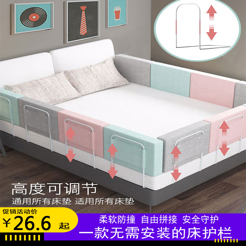 Anti-fall fence bedside artifact crib guardrail children baby anti-fall side bed fence guardrail bed guard