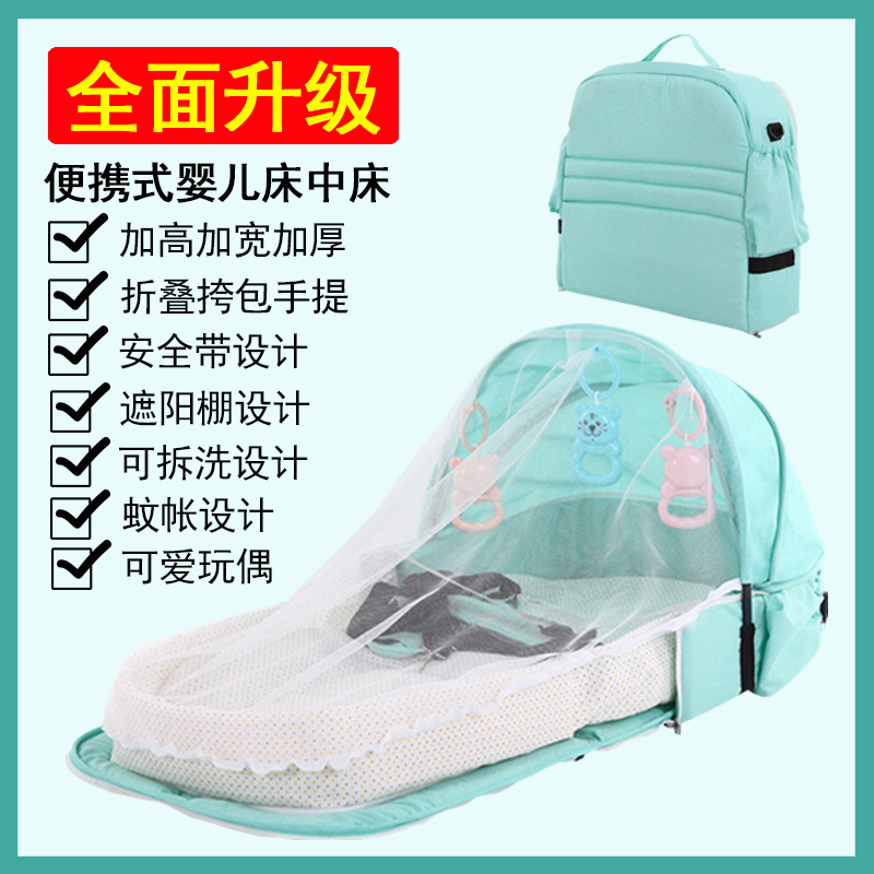 Portable Baby Packet Type Anti-Pressure Doll Summer Newborn Babies Can Fold Simple Sleep on the Tablet
