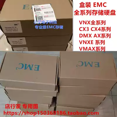 EMC 005050604 005050934 005050548 storage hard disk 300G SAS 15K 2 5 inch