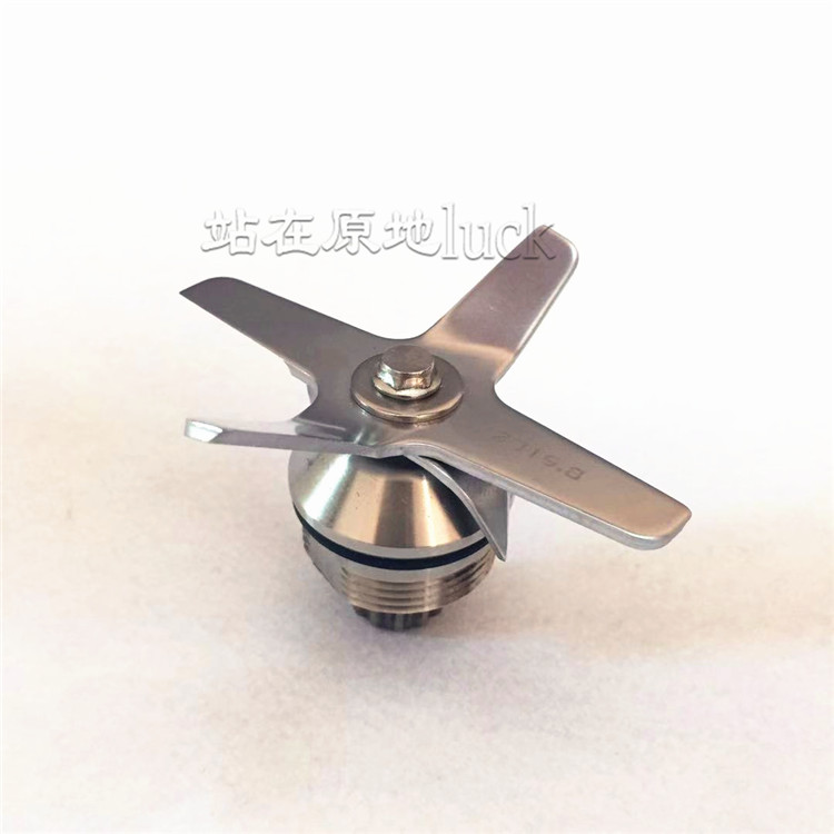 VitaMix ice sand machine VM0104 food stirring soybean milk machine accessories knife head knife set stirring knife