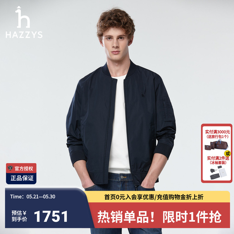 Hazzys Haggis Spring Authentic Trendy Men's Solid Color Casual Commuter Jacket Simple Top Coat