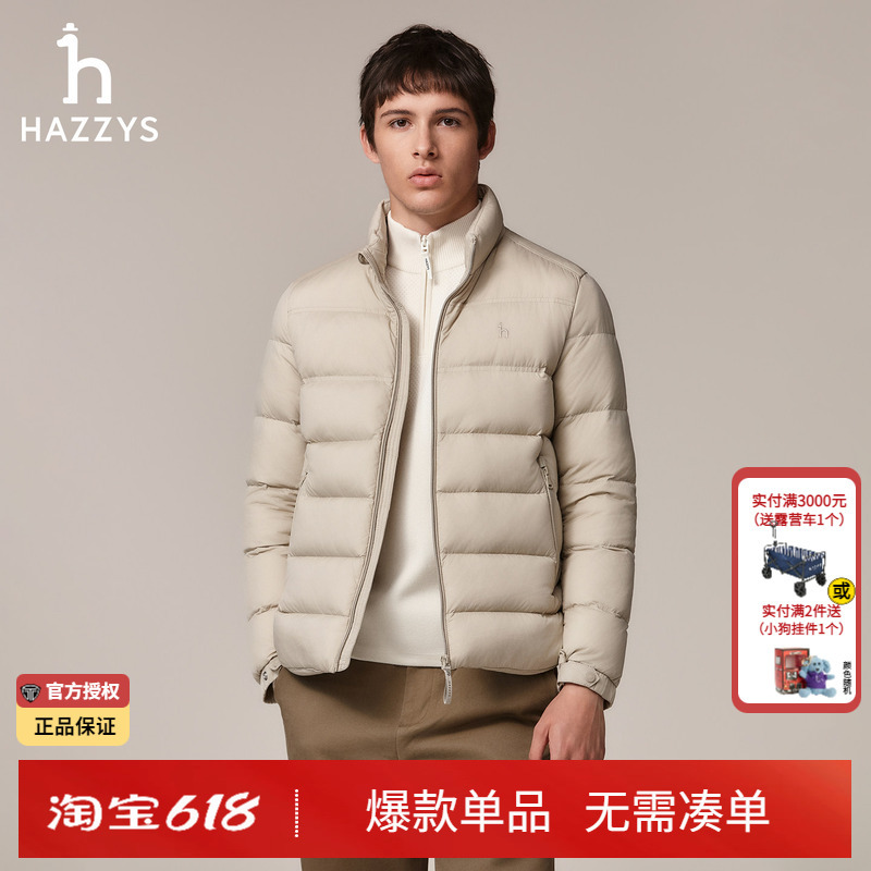 Hazzys Genuine Men's Casual Stand-Up Collar Solid Color down Jacket Commuter Trendy Simple Coat Men's Top