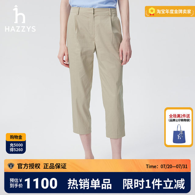 Hazzys solid color cropped pants for women's spring new single pleated tapered foot pants