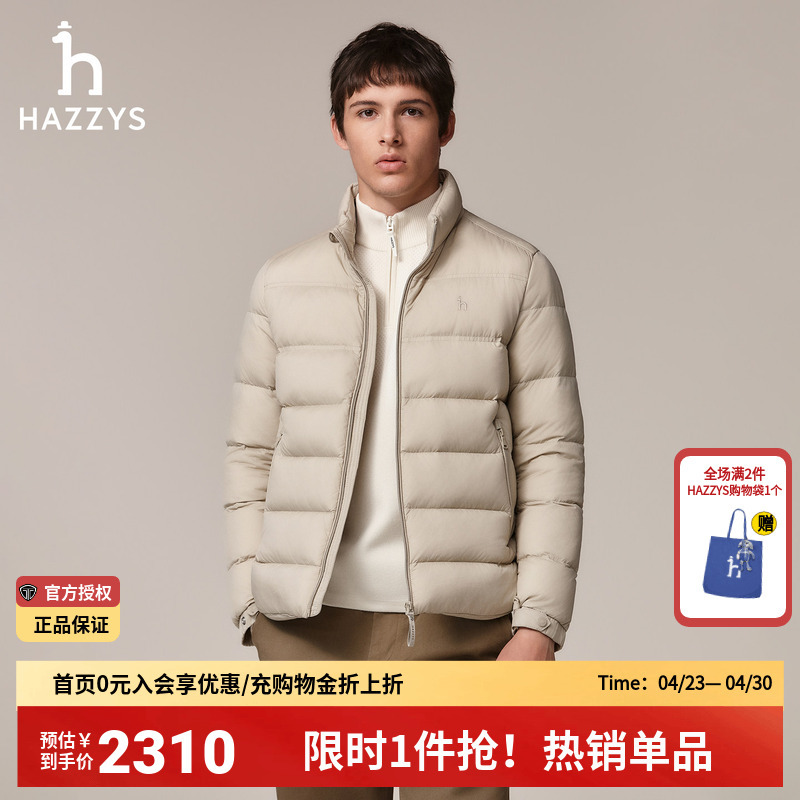 Hazzys Genuine Men's Casual Stand-Up Collar Solid Color down Jacket Commuter Trendy Simple Coat Men's Top