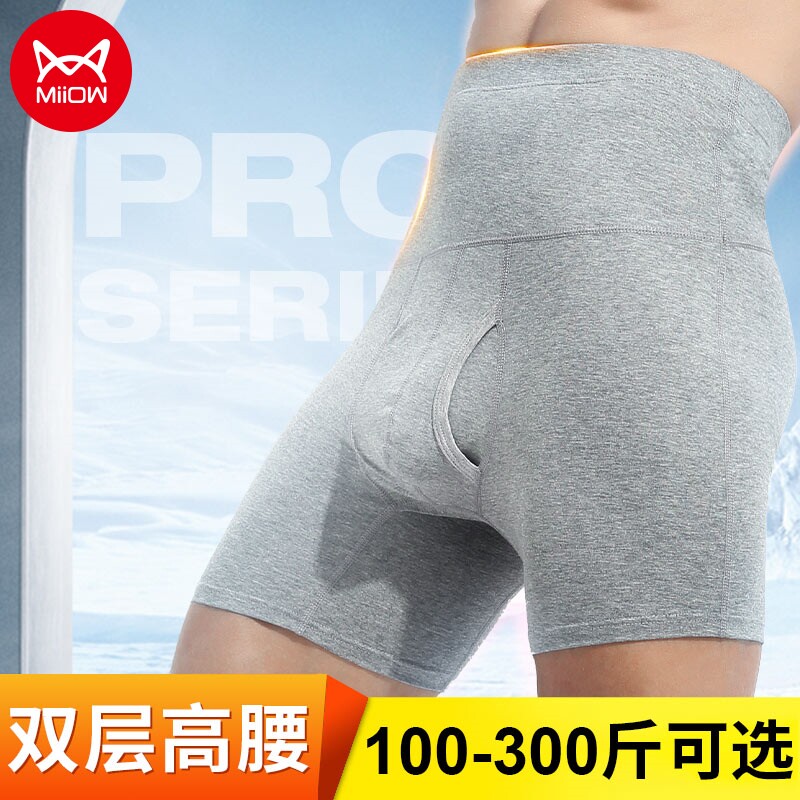 Cat man's men's underwear men's pure cotton high waist collecting bellied large size lengthened with enlarged anti-grinding legs warm sport four-corner pants head