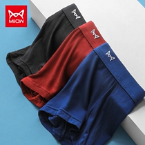 Cat person Modale mens underwear mens four corners antibacterial crotch breathable flat angle pants big code Young trendy shorts underpants