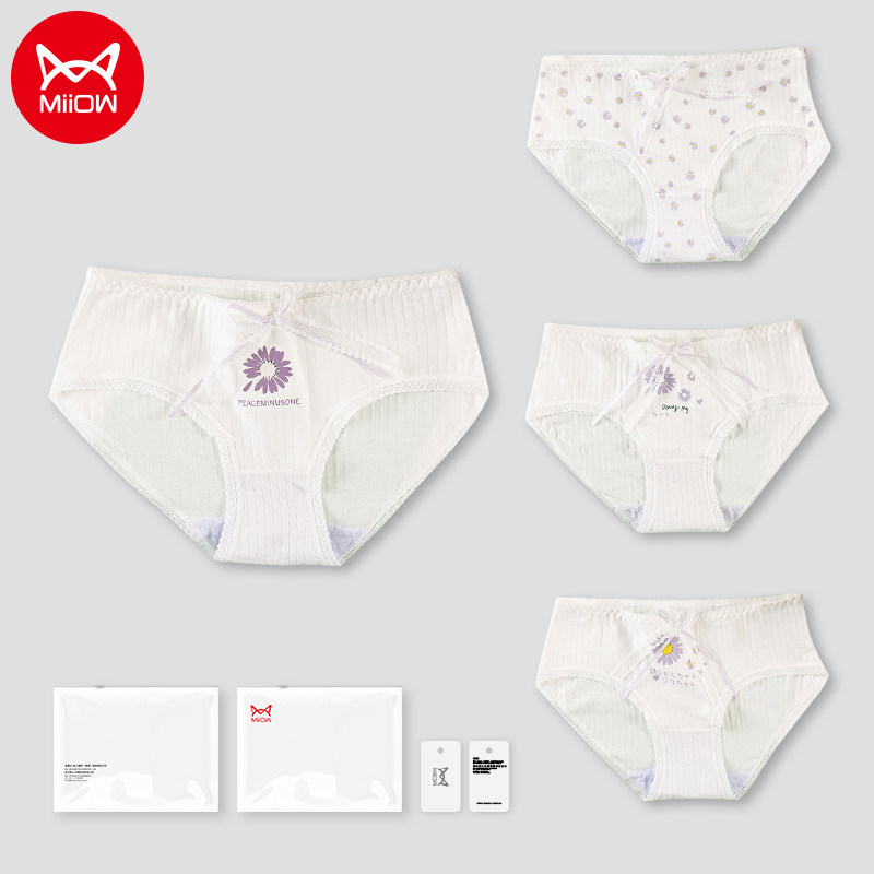 Cat people underwear ladies cotton antibacterial crotch Japanese girls cute fashion comfortable breathable shorts briefs