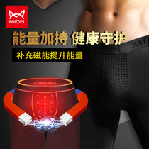 Cat man mens fall pants magnet single piece slim fit trousers tight fit trousers warm pants for autumn and underpants cotton