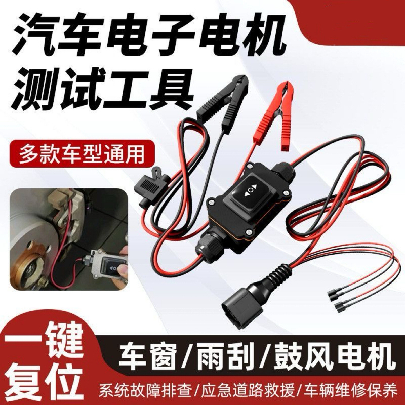 New Car Electronic Motor Reset Tool Test, One-Click Reset of Brake Pads and Handbrake, No Computer Required
