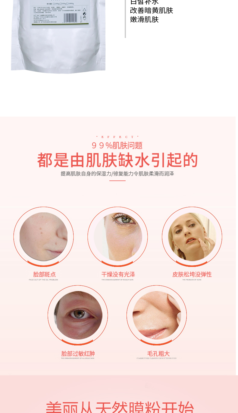 Nước hoa hồng mềm mịn nhà máy tinh dầu spa mặt nạ dưỡng ẩm trắng tự điều chỉnh dưỡng ẩm thu nhỏ lỗ chân lông thẩm mỹ viện chuyên dụng mặt nạ dưỡng da tế bào gốc