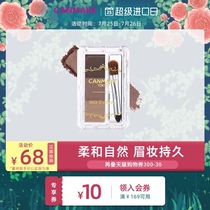 CANMAKE Ida Japanese natural three-color eyebrow powder for women does not bleach Long-lasting waterproof sweatproof does not clump beginners