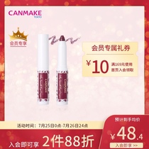CANMAKE Ida lazy monochrome eyeshadow pen beginner pearlescent silkworm pen Small portable eyeshadow stick woman