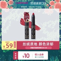 CANMAKE Ida Japan matte crayon lipstick Matte velvet moisturizing aunt color lipstick pen student female