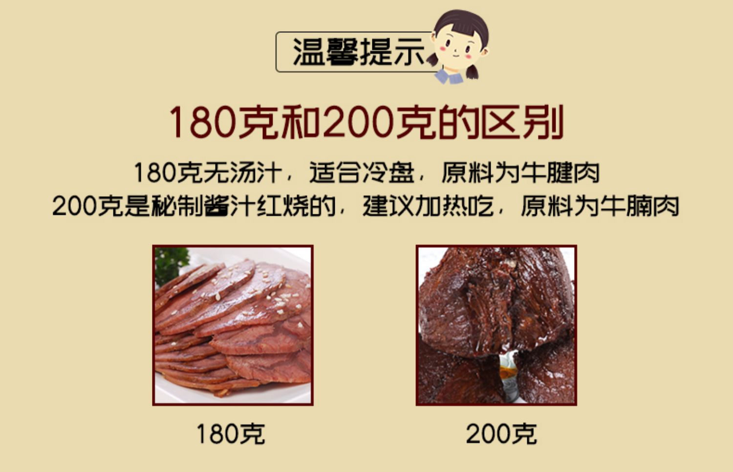 【丁义兴】五香酱牛肉即食熟食卤香