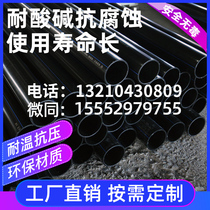 HDPE straight water supply pipe PE pipe 160 180 200 250 hot melt pipe tap water drinking water pipe large diameter