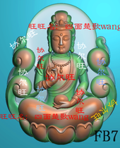 Lotus Flower Positive Dress Guanyin Essence Sculpture jdp grayscale photo bmp embossed jade sculpted solid and comfortable bag Guanyin