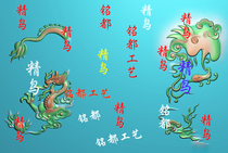 Dragon Phoenix presents an auspicious pair of Finely Carved Diagrams Jdp Grayscale Photo Bmp Jade Sculpture embossed Toulon Phoenix Brand Plane Bottom