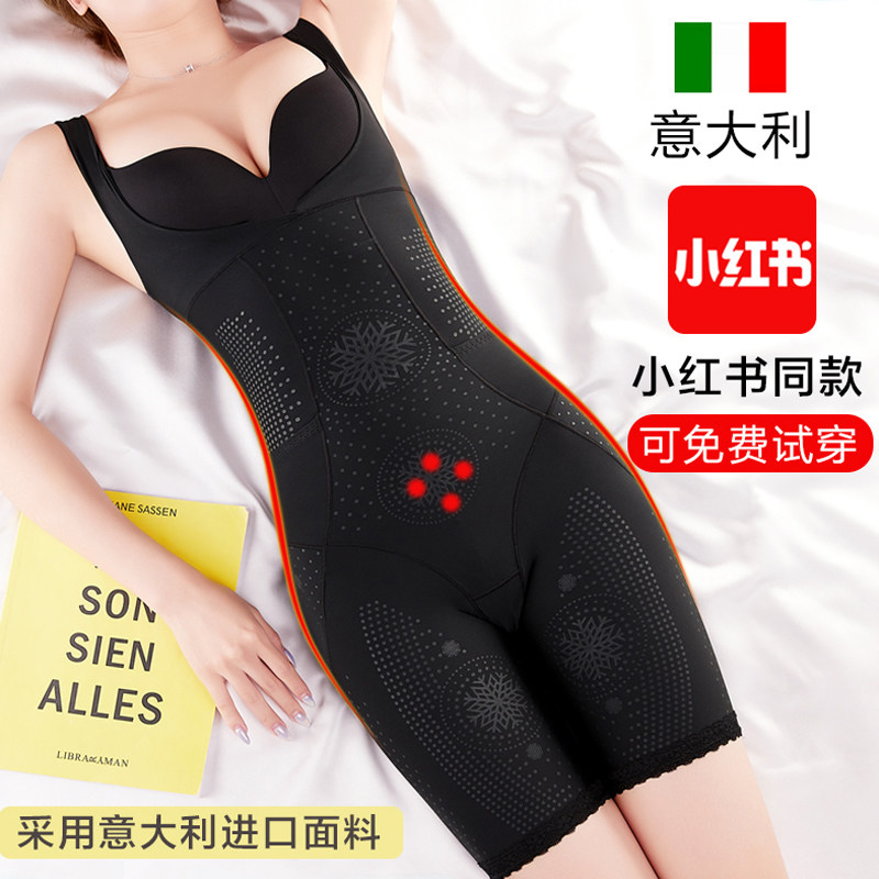 Tingmei Verman Italy negative ion strong pressure to collect abdominal beam waist and beauty body beam leg pregnant woman postpartum and body shapewear woman