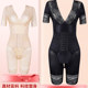 Tingmei Weiman ສະບັບປັບປຸງຂອງ corset ແຫນ້ນຫນ້າທ້ອງ, hip-lifting short-sleeved body-shaped jumpsuit ສໍາລັບແມ່ຍິງຖືພາ, ຮູບຮ່າງຫລັງເກີດລູກແລະແມ່ຍິງຫຼຸດຜ່ອນທ້ອງ