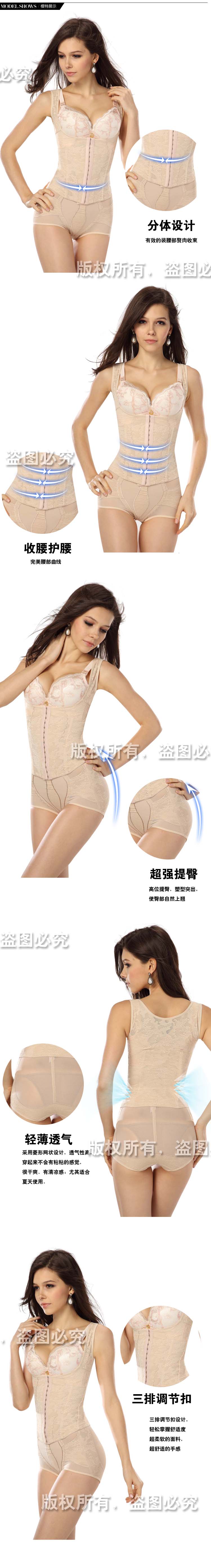 Lena bài thơ ba múi bụng hông eo đẹp lưng định hình cơ thể phù hợp với cơ thể chia corset cơ thể định hình đồ lót đồ lót xuất khẩu