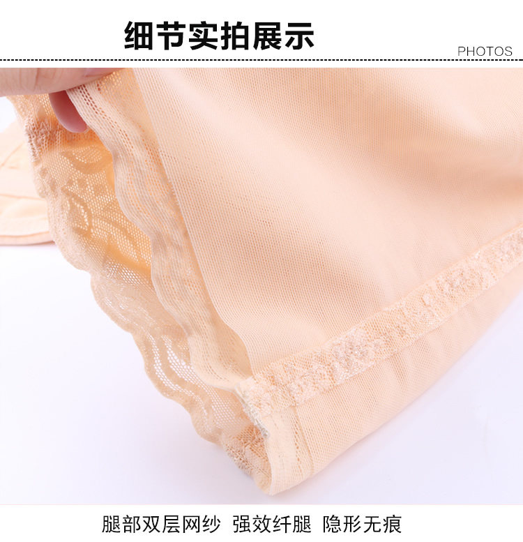 body amincissant luxueux en nylon - Ref 670198 Image 16