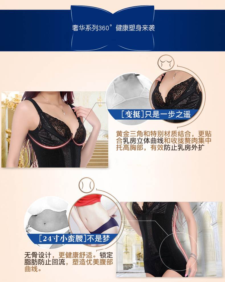 Ting Meiweiman corset dính liền bụng sau sinh eo không có dấu vết cơ thể hình thành phụ nữ tam giác dính liền đồ lót nội y siêu mỏng