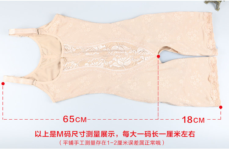 Body luxueux en nylon - Ref 652697 Image 10