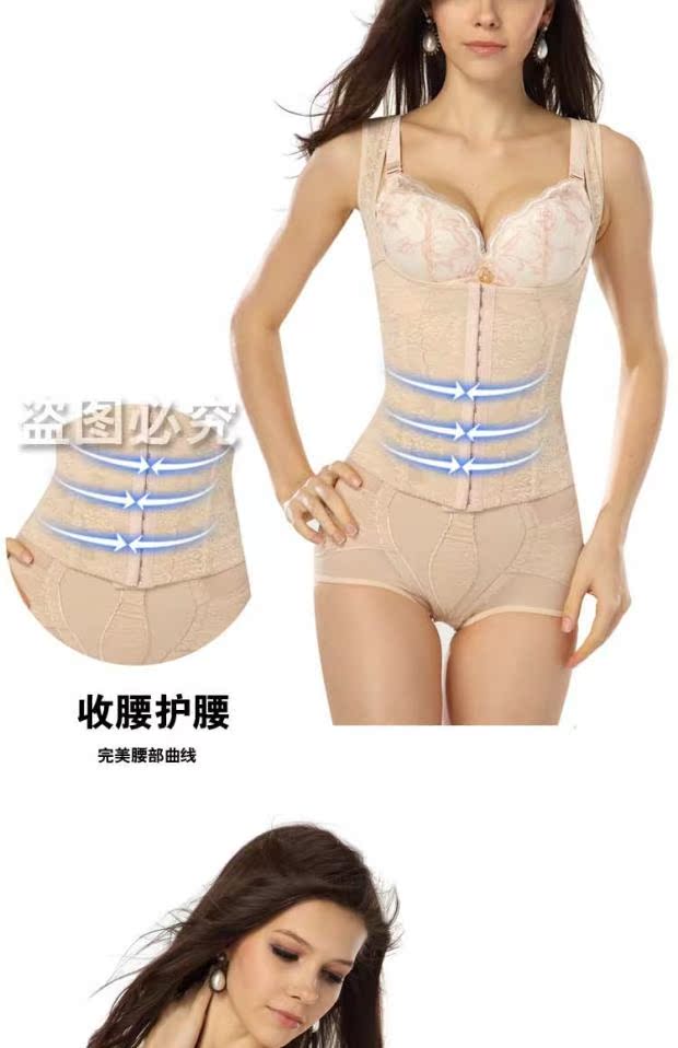 Lena bài thơ ba múi bụng hông eo đẹp lưng định hình cơ thể phù hợp với cơ thể chia corset giảm béo đồ lót quần lót nam thun lạnh