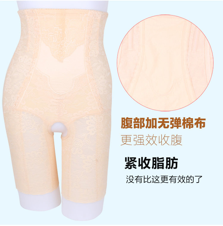 body amincissant luxueux en nylon - Ref 670198 Image 15