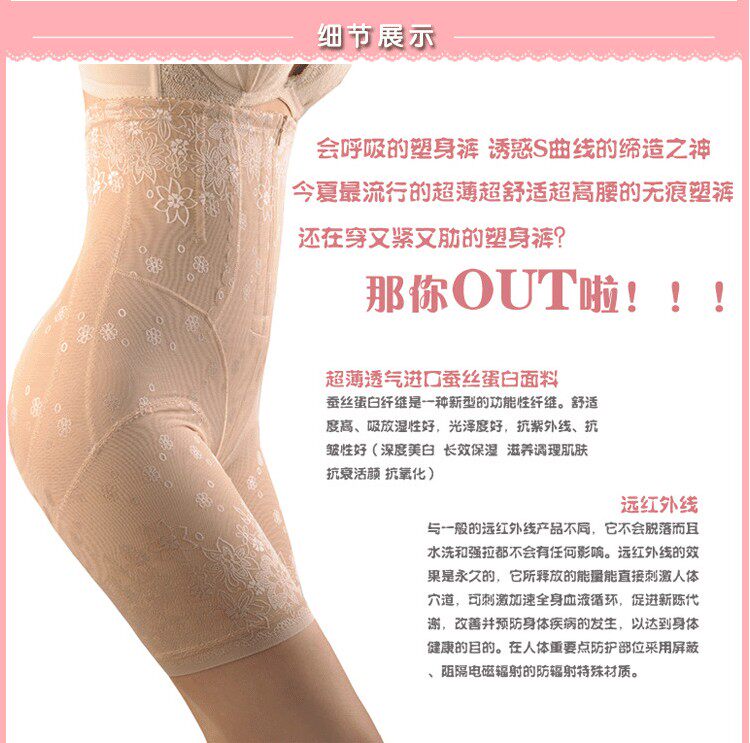 body amincissant sexy en nylon - Ref 671235 Image 9
