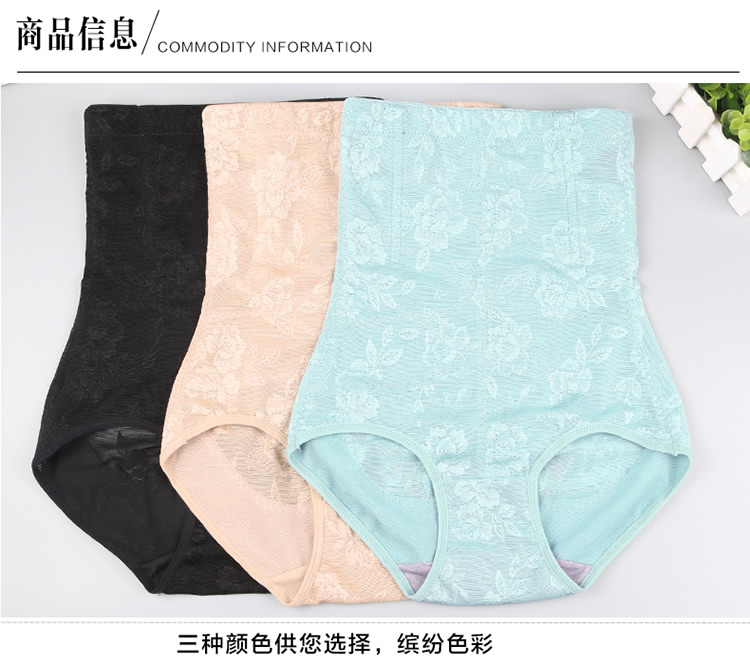 Lena thơ eo cao nữ mỏng không có dấu vết sau bụng bụng quần corset hông định hình quần cơ corset đồ lót quần sịp