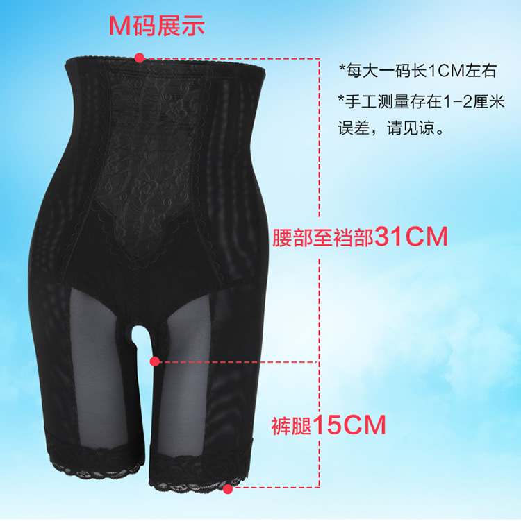 (Mở thiết kế) mùa hè corset eo hip hip nhựa chân hình quần sau sinh bụng giảm béo vẻ đẹp cơ thể quần phụ nữ