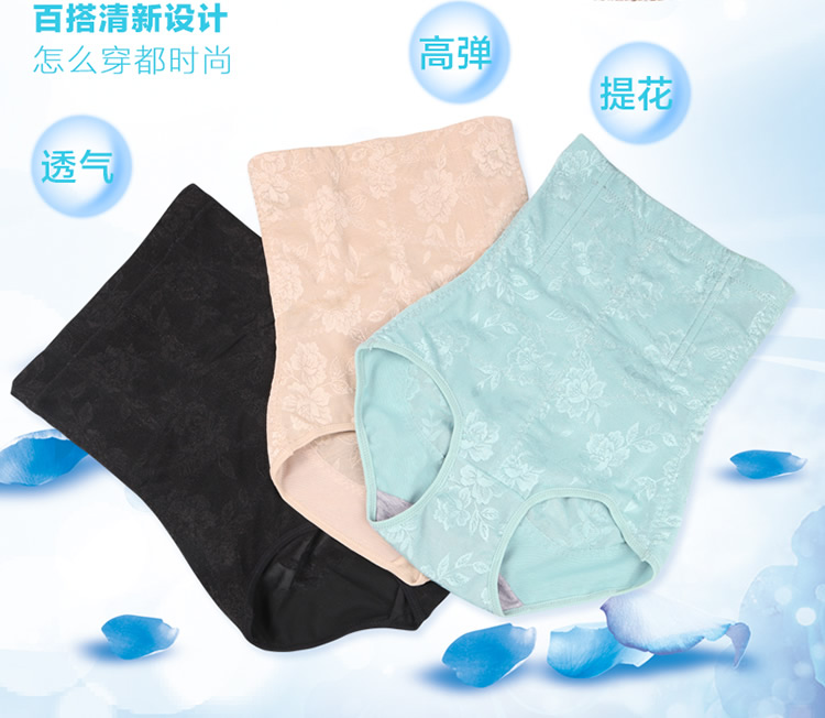 Lena thơ eo cao nữ mỏng không có dấu vết sau bụng bụng quần corset hông định hình quần cơ corset đồ lót quần sịp