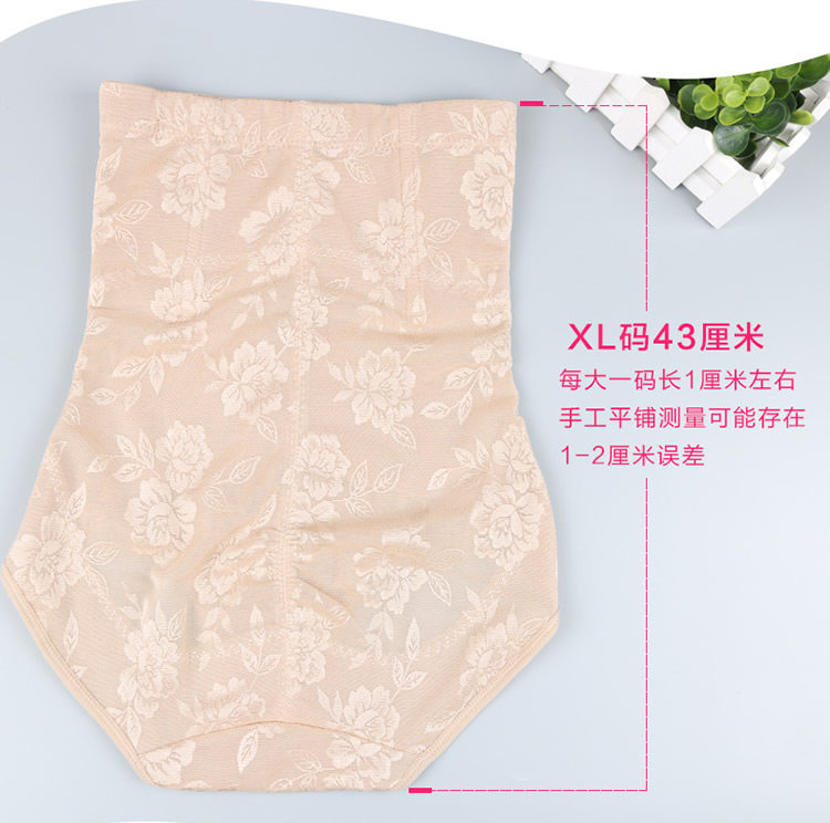 body amincissant sexy en nylon - Ref 672747 Image 10