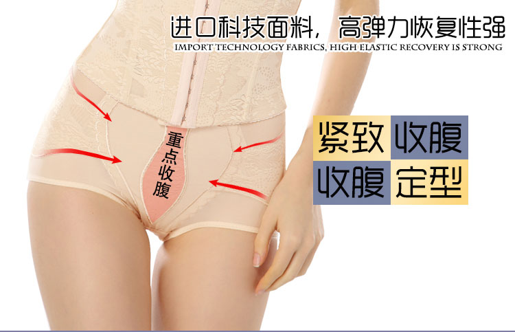 Chia ngực ngực cơ thể hình thành đồ lót cơ thể sau sinh bụng eo hip hip giảm béo corset phù hợp với