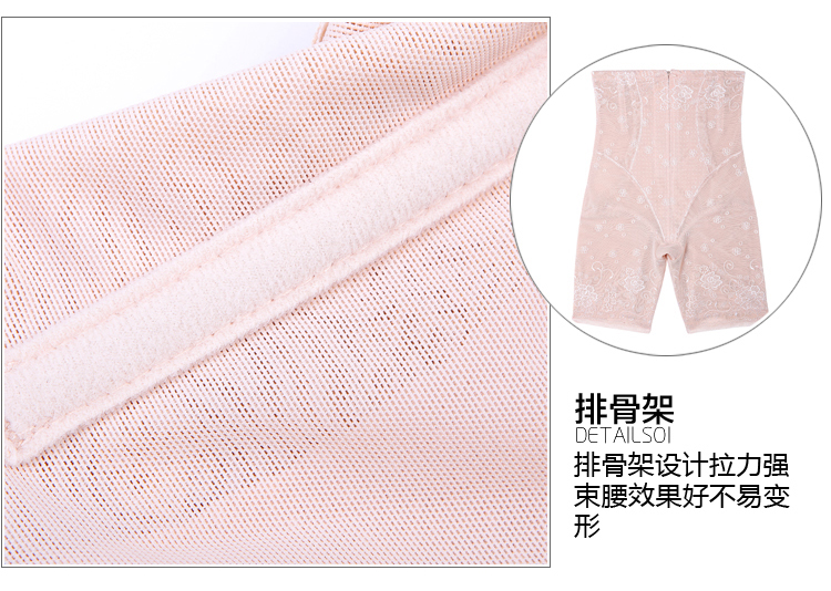 Ting Meiweiman khóa kéo khóa bụng quần cao eo nâng bụng hông cơ thể định hình quần sau sinh cơ thể giảm béo quần quần chíp nữ đẹp
