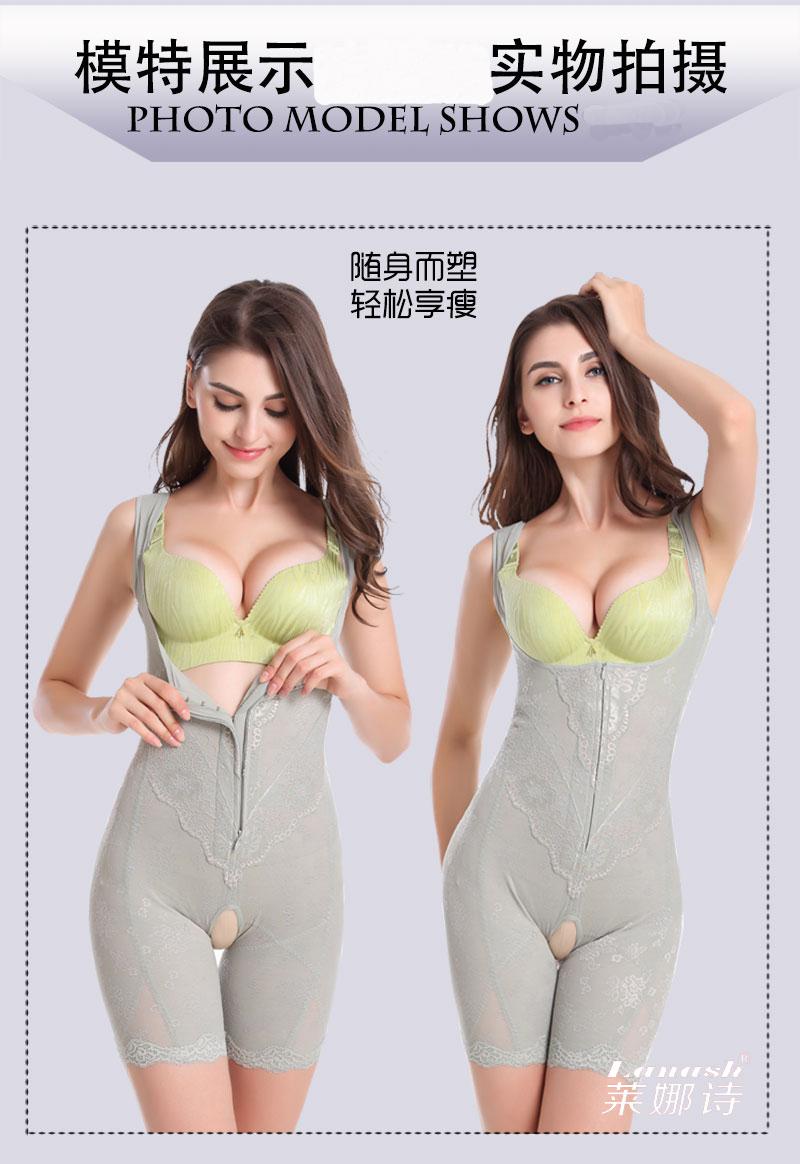 Mùa thu và mùa đông bụng eo corset cơ thể điêu khắc sau khi sinh cơ thể giảm béo giảm béo định hình bên trong quần áo phụ nữ bộ đồ thể thao