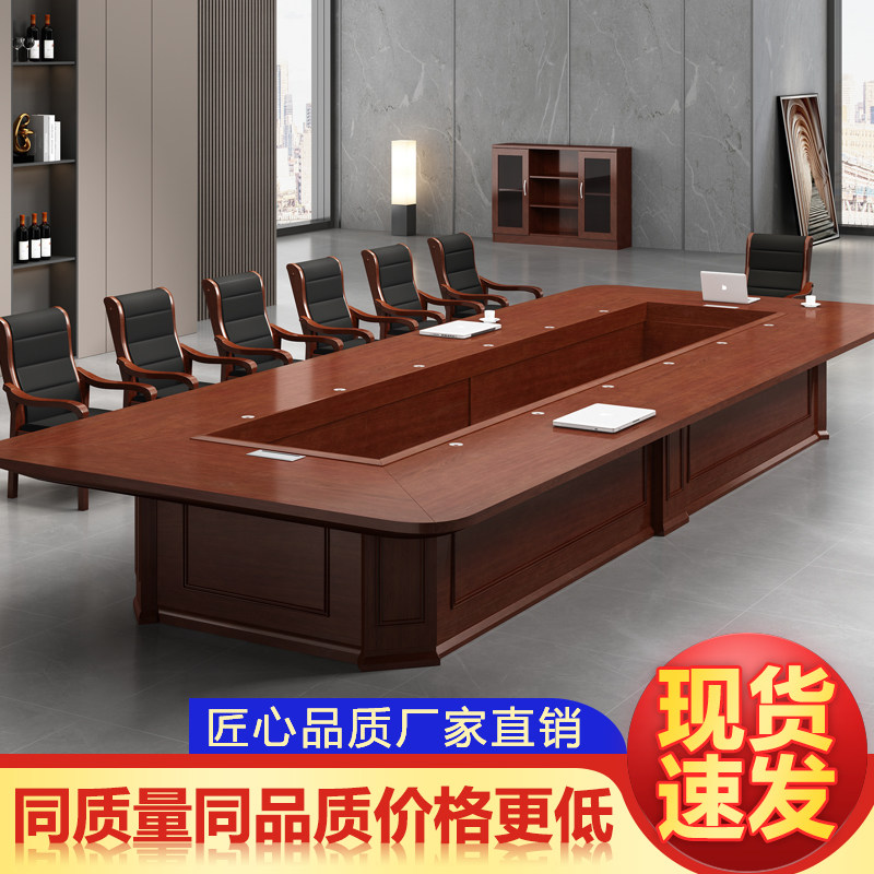 Hollow conference table long table large veneer desk paint conference table reception negotiation table and chair combination customization