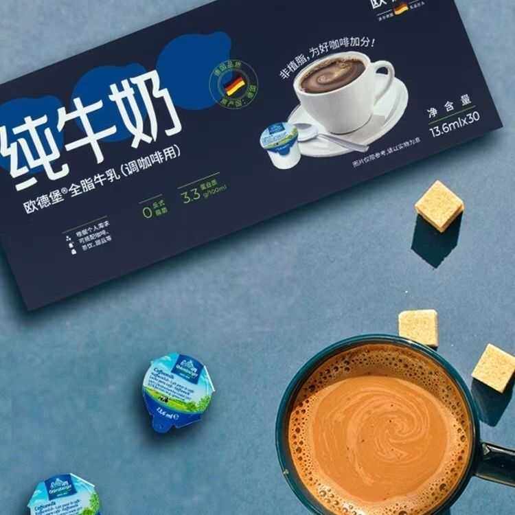 ❌欧德堡牛奶质量问题曝光，真相竟是这样？建议收藏！