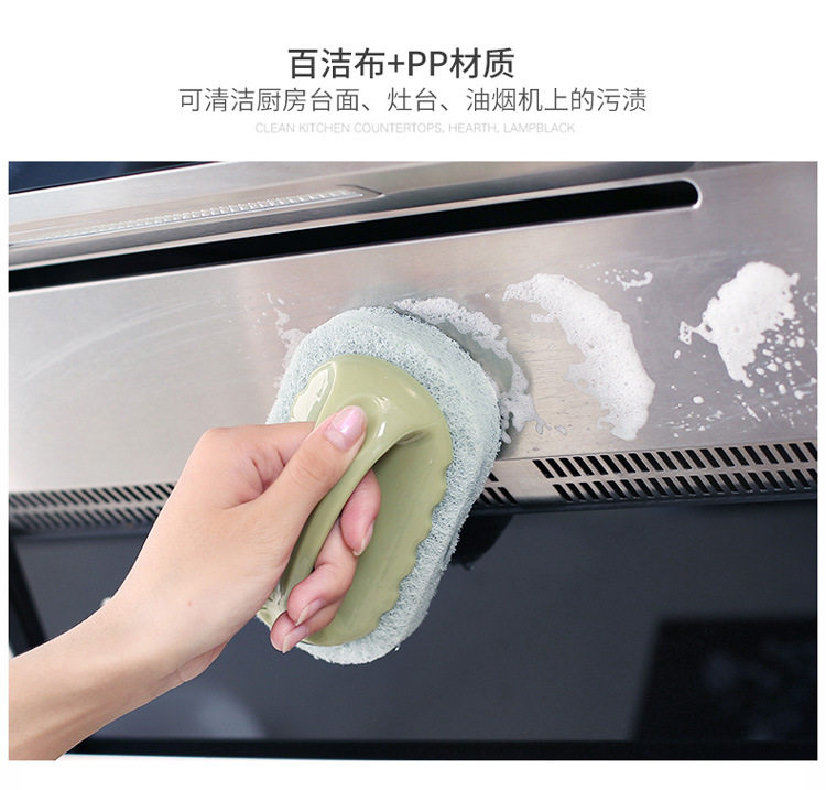 浴室瓷砖清洁神器化妆室浴缸清洁刷墙面边角刷厨房洗碗海绵擦刷子详情2